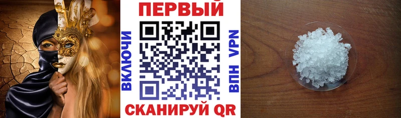 Amphetamine Розовый  Купить закладки  Бузулук 