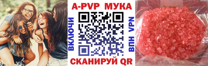 Alpha PVP Crystall  Купить  Бузулук 