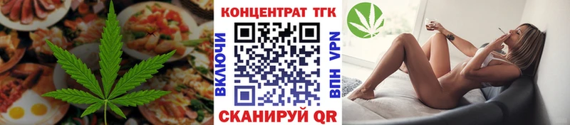Купить закладки  Бузулук  Canna-Cookies конопля 