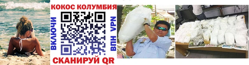 Купить закладки  Бузулук  Кокаин Эквадор 
