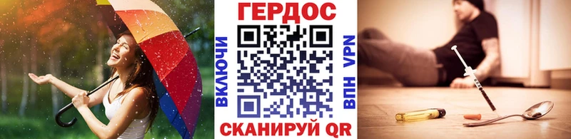 Героин VHQ  Купить  Бузулук 