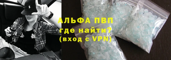 метадон Заволжск