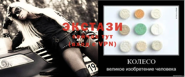 spice Заводоуковск