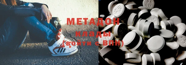 метадон Заволжск