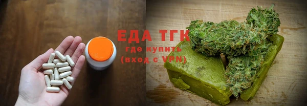 spice Заводоуковск