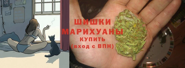 первитин Зеленокумск