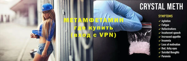 метадон Заволжск