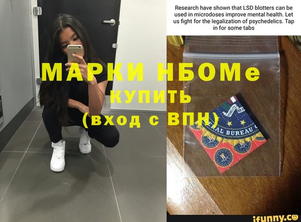 метадон Заволжск