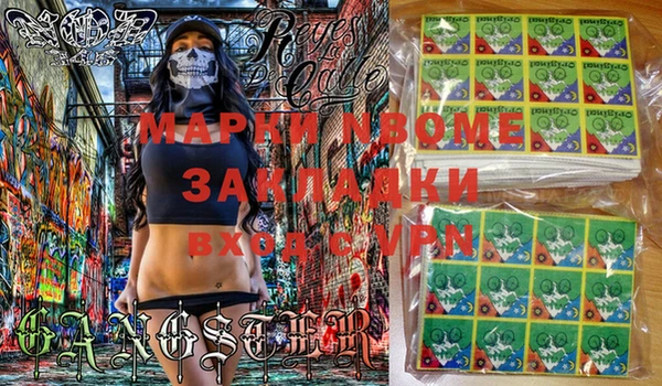 метадон Заволжск