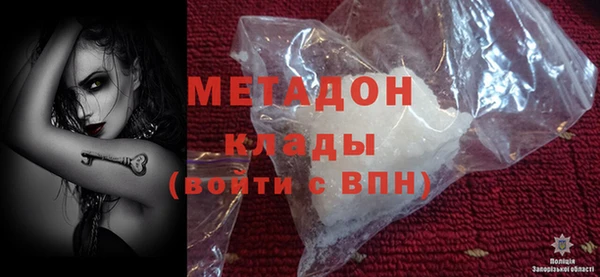 метадон Заволжск