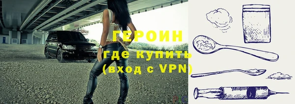 ГАЛЛЮЦИНОГЕННЫЕ ГРИБЫ Заволжье