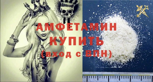 первитин Зеленокумск