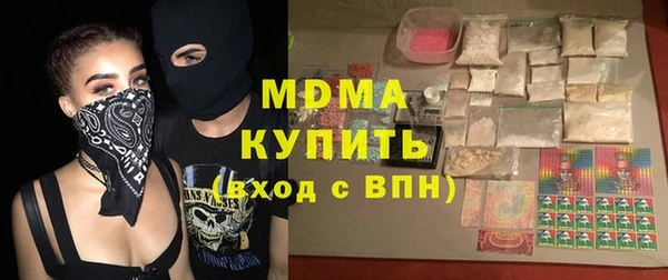 первитин Зеленокумск
