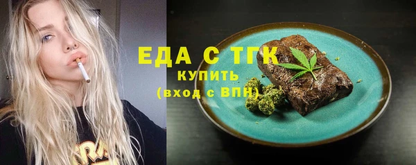 стаф Зерноград