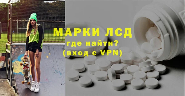 spice Заводоуковск