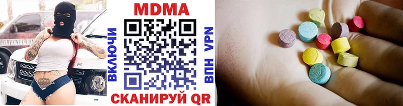 Купить где  Бузулук  МДМА кристаллы 