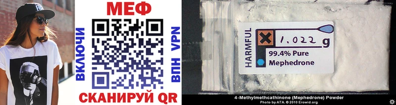 МЯУ-МЯУ mephedrone  Купить закладки  Бузулук 