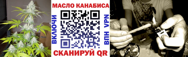Дистиллят ТГК Wax  Купить где  Бузулук 
