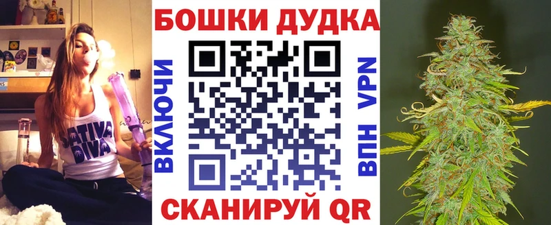 Канабис конопля  Купить закладки  Бузулук 